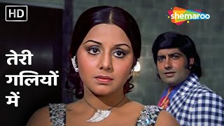 Teri Galiyon Mein | Hawas (1974) | Neetu Singh, Anil Dhawan | Sad Song | Mohammed Rafi Classic Songs