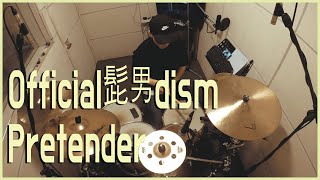 official髭男dism - pretender / 드럼커버 (Drum Cover) / 드러머 이유한