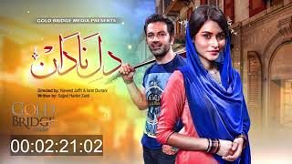 Watch Dil E Nadan Full OST - Sahir Ali Bagga in High Quality