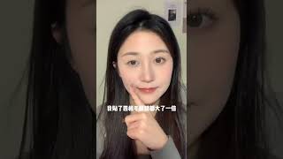 美妝，化妝，貼假睫毛，教學Beauty, makeup, false eyelashes, tutorial teaching，shorts