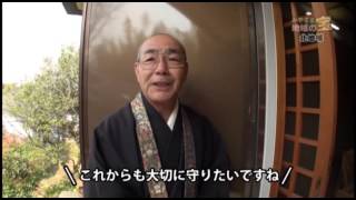 「みやざき地域の宝」 北地域