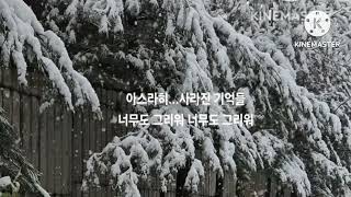 노래 : 일리아나 해피쏭🎵