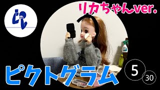 【ピクトグラム】テンション下がる瞬間30選【あるある】