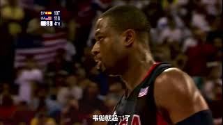 2008年奧運會，誰是美國夢之隊的老大？詹姆斯Leborn james：這是我的球隊！