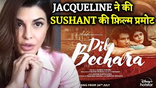Jacqueline Fernandez Promotes Sushant Singh Rajput's Film Dil Bechara