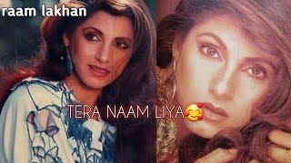 Tera Naam Liya Tujhe Yaad Kiya🥰 | Ram Lakhan📹 | Manhar Udhas❣ | Anuradha Paudwal💞 | 90s Hits Song