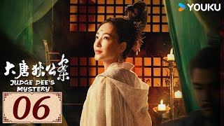 ENGSUB【大唐狄公案🔍Judge Dee's Mystery EP06】盛唐硬核探案之旅 | 悬疑剧情古装 | 周一围/王丽坤/钟楚曦 | YOUKU COSTUME