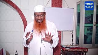 Learn Al-Quran In One Hour মাত্র ১ঘন্টায়  কুরআন  পড়া শিখতে পারবেন আগ্রহীরা┇ডিজিটাল কোরআন শিক্ষা