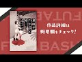 【アニメ】整体院から聞こえてくる悲鳴は、本当に施術の痛み？【ゾクッと】意味がわかると怖い4コマ『整体』