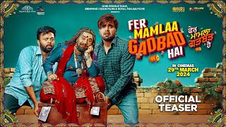 Fer Mamlaa Gadbad Hai | Official Teaser | Ninja | Prreit Kamal | In Cinemas 29th March 2024