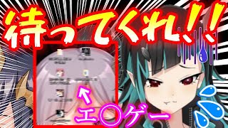 デスクトップを晒してしまいとんでもないものが映ってしまう獅子王クリス【シュガリリ/字幕】