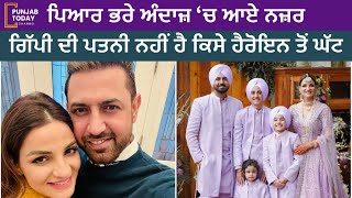 ਗਿੱਪੀ ਦਾ ਪਤਨੀ ਰਵਨੀਤ ਨਾਲ ਦੇਖੋ ਭੰਗੜਾ || Gippy Grewal || Ravneet Kaur || Viral Video || Punjab Today