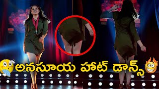 Anasuya Hot viral video