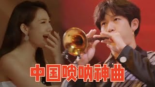 二胡终于对《黑桃A》下手了！当网络神曲遇上民族乐器，瞬间升华