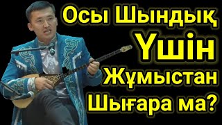 Кеше Халықты Қатты Шулатты!! Шындық Хазірет Бердіхан. Домбырамен Қазақша Әндер. Қазақша Терме.Айтыс.