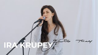 IRA KRUPEY - Десь там (Lyric Video)