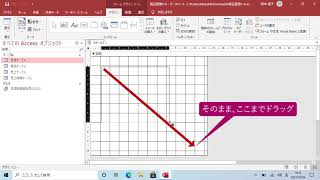 フォームにグラフを作成するには（Access 2019）