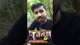 വിവാഹത്തിന് മുമ്പുള്ള ലൈംഗീകത ശരിയോ തെറ്റോ🔥Public Opinion #shorts