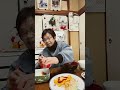 ９４歳ツムツムおばあちゃん朝のモグモグタイム❤️👵