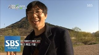 백발백중 새총 사나이 @순간 포착 세상에 이런 일이 140501