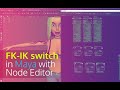 Create an FK-IK switch Arm in Maya with Node Editor