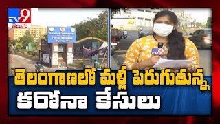 Coronavirus Outbreak : Telangana reports 10 positive cases - TV9