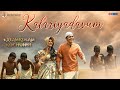 Kalariyadavum | Official Video Song | Kayamkulam Kochunni | Shreya Ghoshal  | Jio Studios