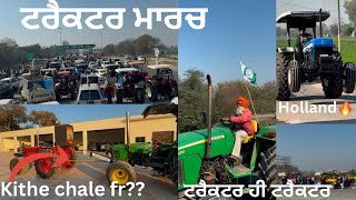 Tractor march// ਕਰਤਾ ਰੋਡ ਬਲੋਕ // ਟੋਲ ਪਲਾਜਾ ਕਰਤਾ ਬੰਦ