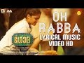 Oh Rabba Lyrical Music Video HD | Godha | Wamiqa Gabbi | Tovino Thomas | Basil Joseph | Shaan Rahman