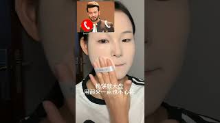 হঠাৎ আমার হবু স্বামী কল করলো কেন? 😲 Korean makeup tutorial in Bangla #shorts #facts #funny