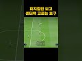 fc온라인 이젠.. 놓아줄 때..