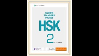 Giáo trình Chuẩn HSK2 - Bài tập - Lesson 1