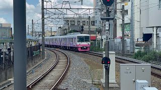 新京成電鉄8800形8813編成(8813F)ホテルフローラ船橋ラッピング　新八柱駅入線