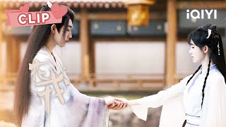 鞠婧祎一袭流仙裙惊艳出场！郭俊辰看的两眼放光 | 花戎 Beauty of Resilience EP05 | 鞠婧祎 郭俊辰｜❤︎ 爱奇艺心动剧场 ❤