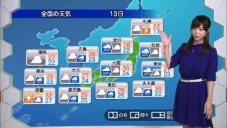 ★お天気キャスター解説★ あす9月13日(火)の天気