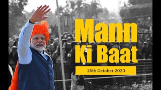 PM Modi's Mann Ki Baat with the Nation, October 2020 | Mann ki Baat 70th Episode