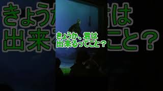 【カウンター発動】グーフィーのモノマネって出来ますか？【タートルトーク】東京ディズニーシー#Shorts