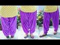 Khajuri Salwar || Khajuri Patiala / Layered Plated salwar-cutting and stitching easy method in Hindi
