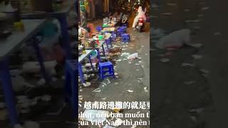 河內夜市！越南聖誕節！越南必備的生活常識！家喻戶曉的停電 chợ đêm giáng sinh hà nội EP 7