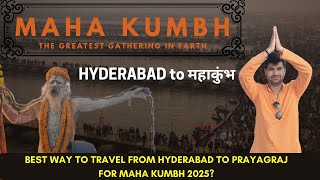 Hyderabad to Prayagraj Yatra for Maha Kumbh 2025 | हैदराबाद से प्रयागराज यात्रा | महाकुंभ 2025 #vlog