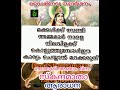 അക്ഷരാഭ്യാസമില്ലാത്ത വരെ പോലും അറിവിൻറെ മഹാസമുദ്രം നൽകുന്ന സ്കന്ദമാതാ ദേവി