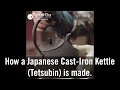 How a Japanese cast-iron kettle (Tetsubin) is made