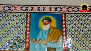 Faridkot Part 1 Hazrat Baba Farid u Din Masood Ganj e Shakar