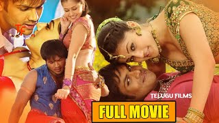 Manchu Manoj's Family Entertainer Jhummandi Naadam | Telugu Full Length Hd Movie | Taapsee Pannu