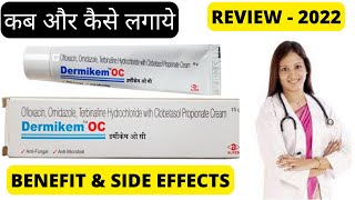 Dermikem oc+ cream Hindi, dermikem oc, dermikem oc cream, dermikem oc plus, dermikem oc cream review