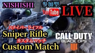 ［BO4]SRカスタム！！参加ありやって行くよ！コメントバンバン下さい！概要欄も見てね！