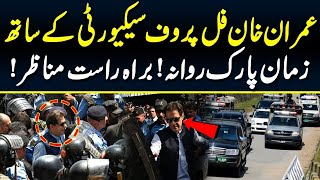 WATCH LIVE 🔴 Imran Khan Left For Zaman Park After His Release | Islamabad High Court