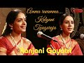 amma ravamma... kalyani tyagaraja ranjani gayatri