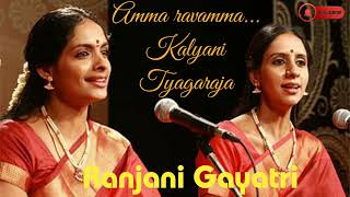 Amma ravamma... | Kalyani | Tyagaraja | Ranjani Gayatri