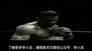 李小龙1971年秒杀泰拳王真实影像，21世纪最伟大的打斗！